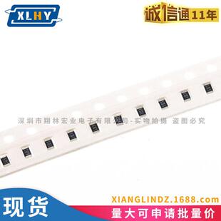 丝印3241 3.24K 3K24 贴片精密电阻 0.125W 0805 1%精度08电阻