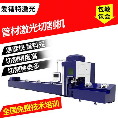 工厂圆管方管椭圆管材激光切割机自动激光切割无毛刺6m激光切管机
