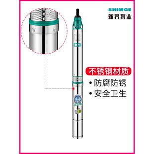 新10系列不锈钢深井0泵单17高扬程农用灌溉泵家用相井界用抽水泵