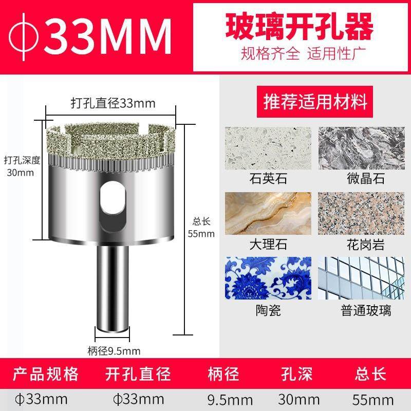 大理石金刚砂玻璃钻头瓷砖扩孔钻
