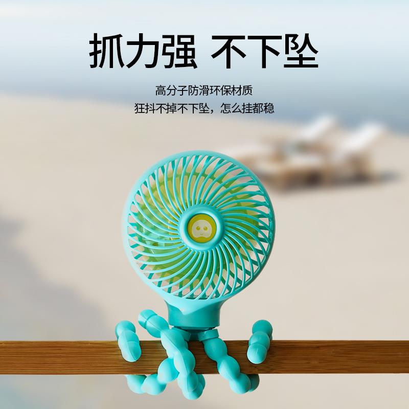 新款直销八爪鱼变形卡通折叠充电迷你手持婴儿车床小风扇带手机支
