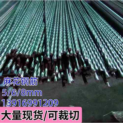 小装饰麻花钢筋细螺纹铁艺钢筋扭角圆钢麻花钢筋扭角方钢建筑铁艺
