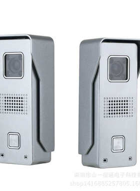 ENNIO 别墅家用7寸有线彩色可视对讲门铃红外夜视防雨铝合金