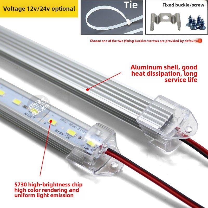 led硬灯条12v24伏长条5730贴片珠宝柜台展示柜货架地摊灯高亮灯带