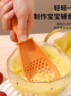 Multifunctional Kitchen Cooking Spoon for Grinding, Mashing,