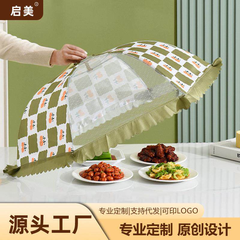 宏派新款夏天菜罩子 家用透气防蝇折叠食物罩 剩菜遮菜伞盖饭罩