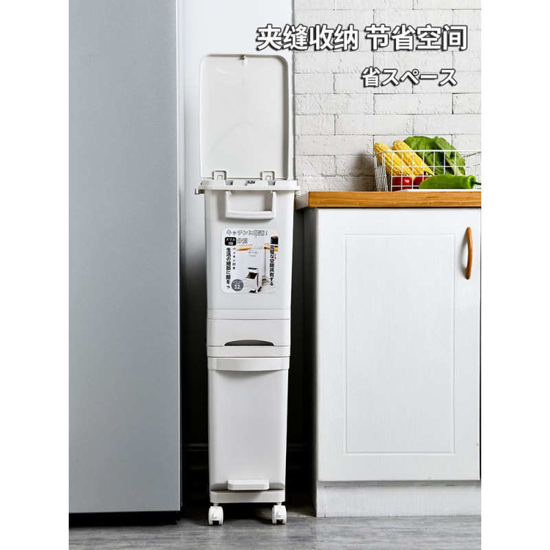 厨房垃圾桶分类二合一家用双层加大容量厨余日式卫生桶创意加高款