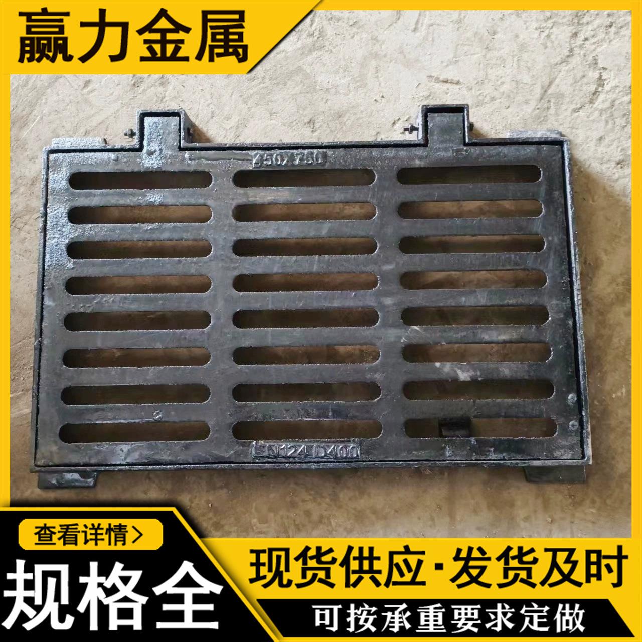 球墨铸铁套篦雨水口篦子450*750直边套篦下水道集水口铸铁篦子