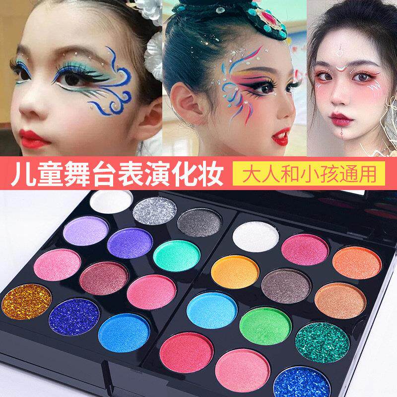 正品39色眼影盘彩妆盒化妆品套装初学者腮红粉饼口红全套组合舞台