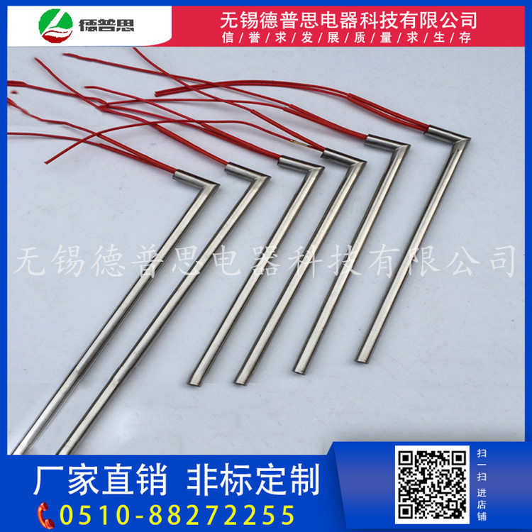 电 端热管加热管单直角单头 厂家端批发单加热棒模具电直角