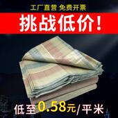 单膜彩条布装 修一次性编织布工地围挡防尘塑料三色布6米宽8米宽