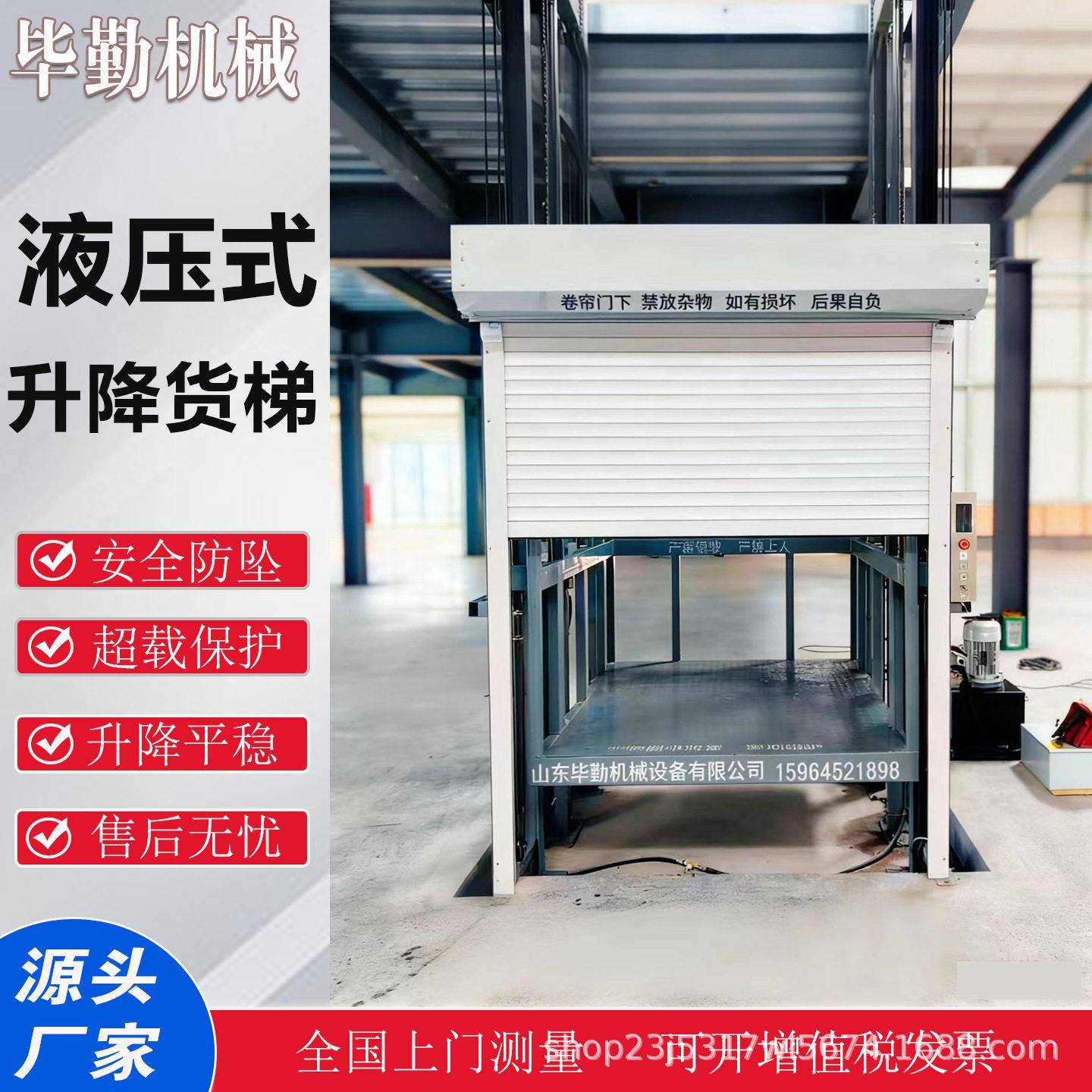 液压货梯2吨双轨升降机仓库举升机链条提升机吨简易液压升降平台