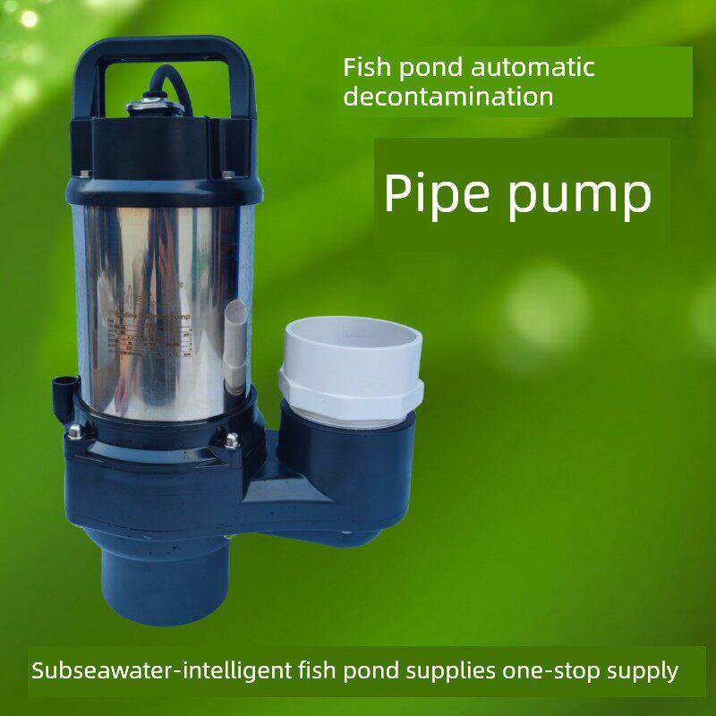 川之原管道泵管口泵鱼池自动排污拔管仓污水仓大流量高扬程潜水泵
