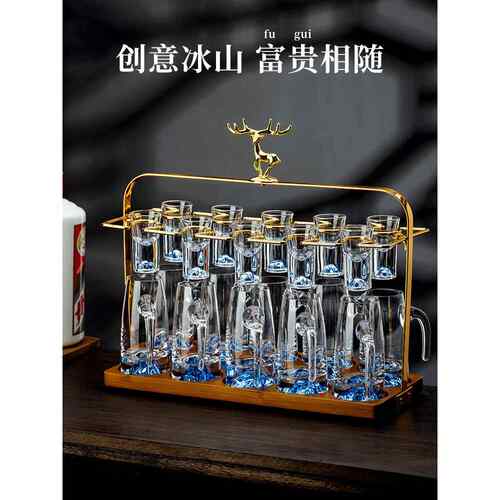 水晶白葡萄酒杯配酒器套装家用可及豪华高端金山金箔酒杯蓝山葡萄