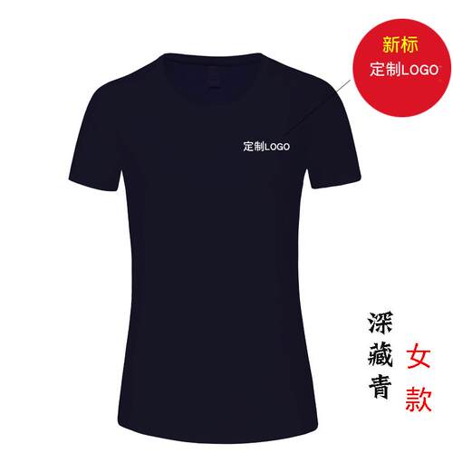 正品定制恤短g袖工作服夏装男女T纯棉loo订做领工衣圆红色文化衫
