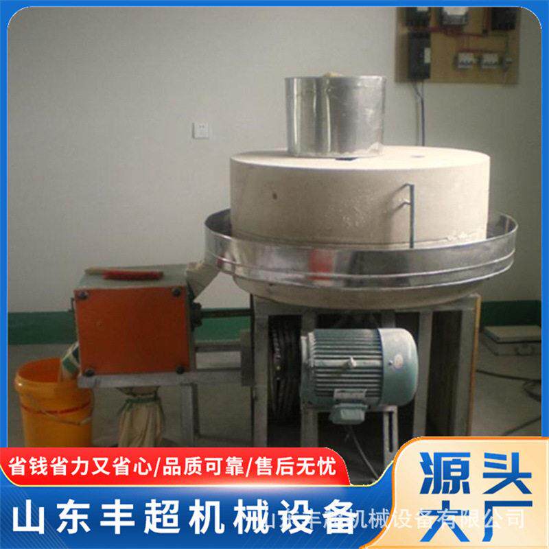 电动石磨盘家用商用磨坊用五谷杂