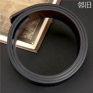 男款不带头皮带条腰带无头皮带带条自动扣男士无扣皮带带身商务带