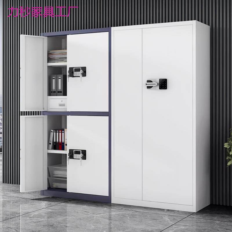 加厚电子液晶屏保密柜办公室资料档案密码柜国宝锁加密铁皮文件柜