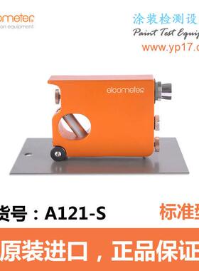 Elcometer 121涂层观测仪易高A121S PIG破坏式干膜测厚仪 漆膜仪