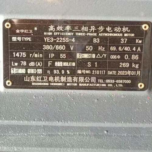 山东源头厂家供应YE-225S-4/7KW低噪音三相异步电动机质保