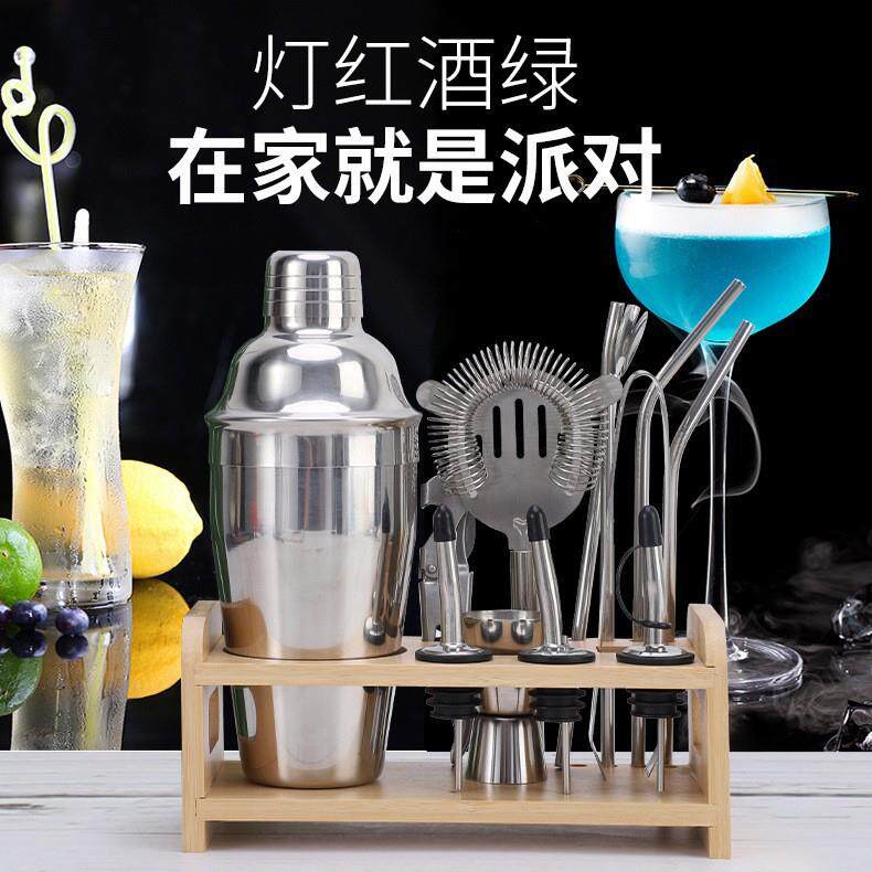 不锈钢雪克杯酒具调酒器12件套装酒吧调酒木架底座鸡尾酒调酒套装