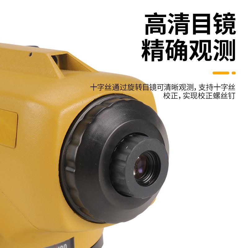 高水精水250准仪TP款平仪全自动安平度调测平仪器防水款室外工程
