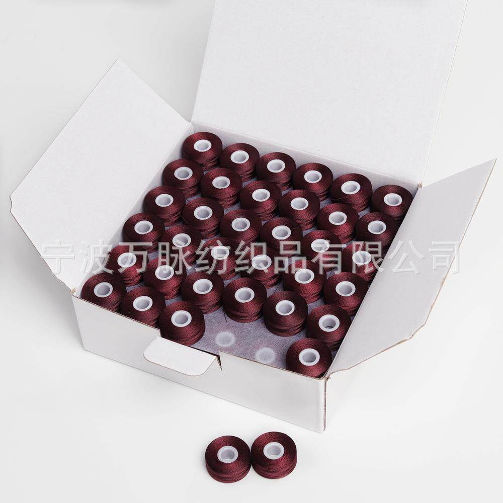 出纫美国绣花底线缝纫梭线带手电动缝机Amo-53专用芯高强涤纶牙线