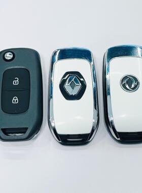 雷诺科雷嘉E诺东风EX1Pro纳米box风光E1启辰30直板改装折叠钥匙壳