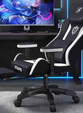 竞体网吧17759电椅沙发舒适技久坐电竞椅人工学竞椅家用可躺电脑