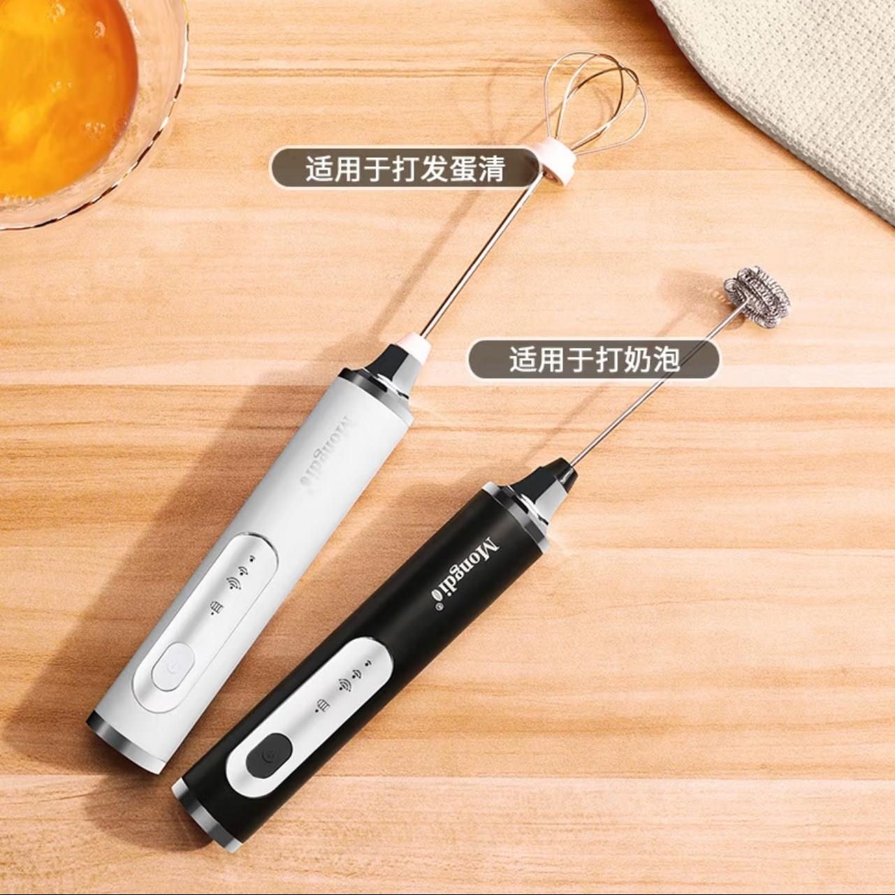 Mongdio家用咖啡打泡器打奶泡器电动奶泡机牛奶搅拌器手持打发器