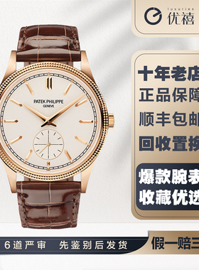 未使用99新百达翡丽古典表18K玫瑰金手动机械男表39mm 6119R