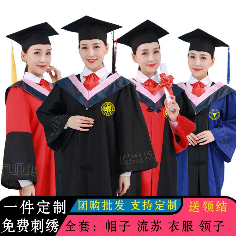 大学生研究生文理科透气学士长袖