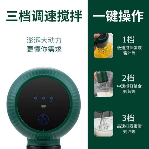 新款直销无线手持半自动电动打蛋器家用小型自动奶油打发器打蛋机