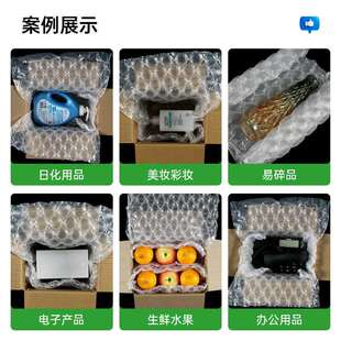 大泡葫芦充充气气泡缓冲保护空隙袋填袋小气膜泡SBA充气机器充气