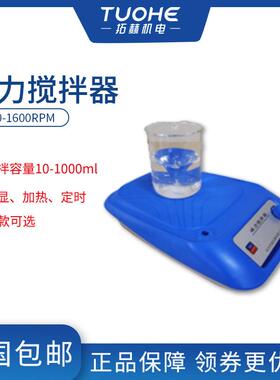 厂家CL-R型磁力搅拌器数显加热可定时磁力搅拌机