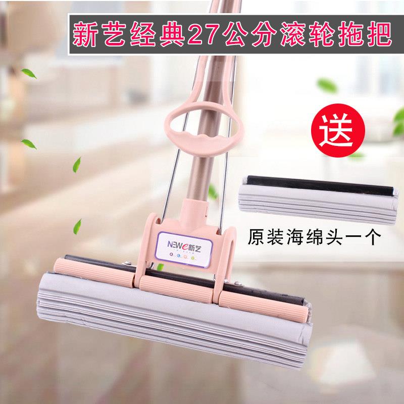 新艺XY8872滚轮胶棉拖把经典直杆优质PVA送棉头27CM强吸水免洗手图片