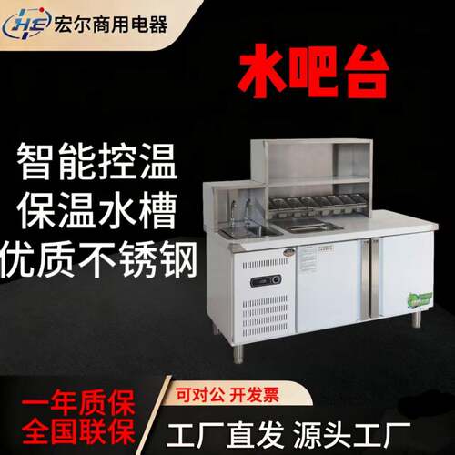 厂家直营奶茶操作台奶茶店设备操作台制冷水吧台