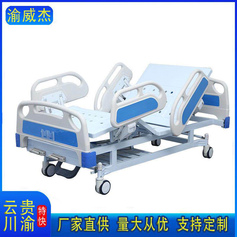 ABS单双摇护理床多功能护理床中控刹车护理病床重庆工厂自动摇控