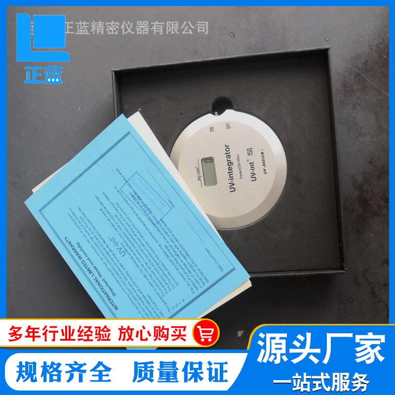 供应UV能量计 150型线路板检测UV能量计 UV能量测试仪