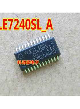 TLE7240SL-A 适用长城哈弗H6车身远光雨刮电源控制芯片