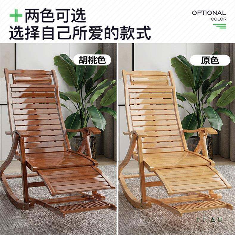 竹人躺椅午休折叠靠背子摇摇椅大人家椅用台老人休闲985逍阳遥懒