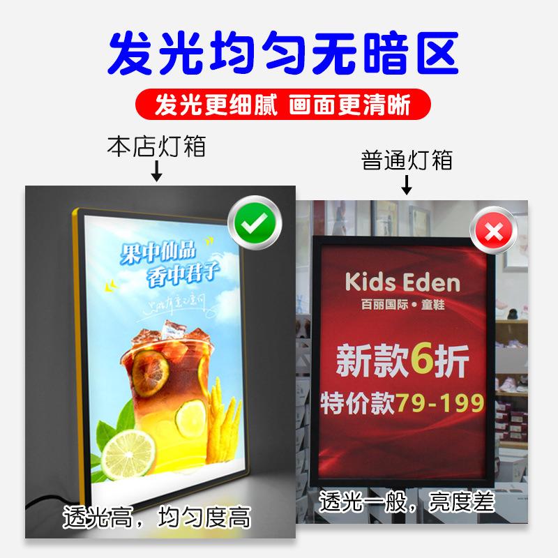 薄超灯箱圆角磁吸挂墙式864le菜家单价目表菜单发光广告牌厂d直销