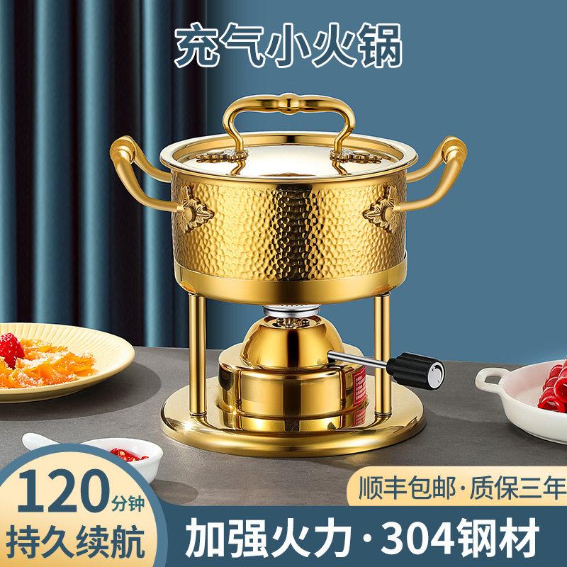 充气小火锅一人一锅燃气单人火锅炉单人瓦斯炉家用2一3人商用锅具