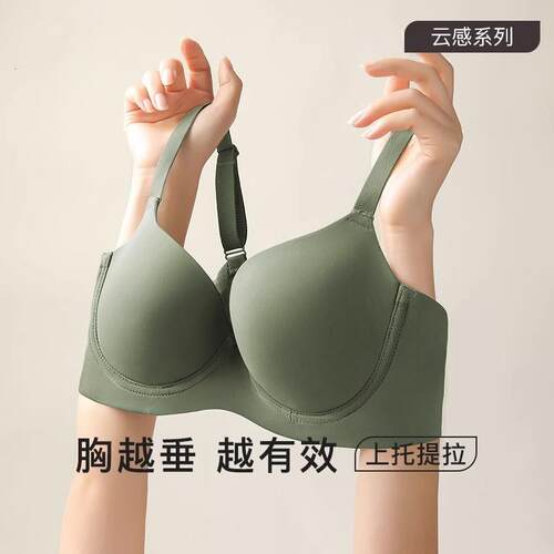 【小青提】无痕内衣女薄款新光面上托侧推全罩杯大胸显小文胸罩