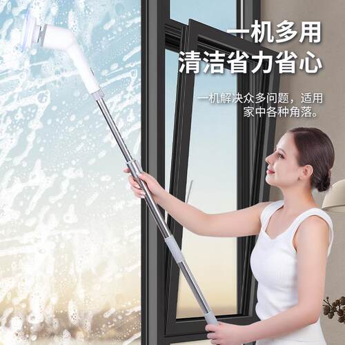 手持无线电动清洁刷数显液晶九合一长柄伸缩充电拖把家用