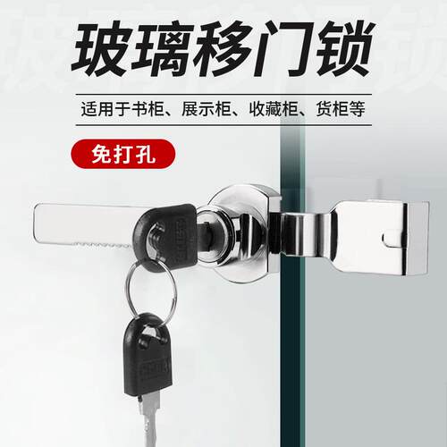 厂家邦之固橱窗锁328A 展示玻璃柜锁手机柜锁推拉玻璃柜锁
