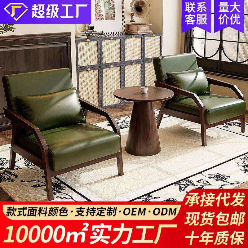 单人沙发椅子小户型客厅阳台休闲茶桌椅组合酒店民宿卧室客房大款