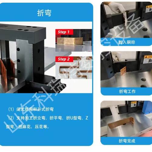 三工母母线加工机CPU 位数母线机 母线控校平机线机