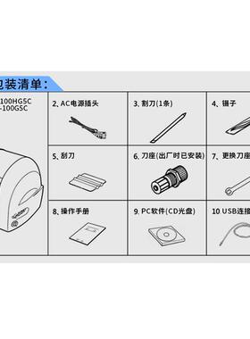 MAX彩贴机CPM-100HG5C电力/铭牌/产品标识贴纸打印全彩刻绘打印机