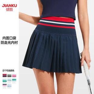 women badminton Golf skirt anti glare pocket tennis
